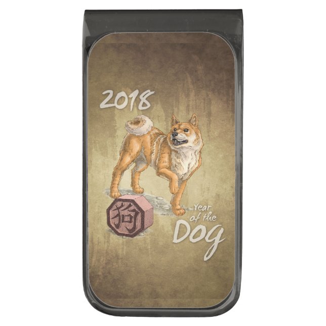 2018 Year of the Dog Gunmetal Finish Money Clip (Front Vertical)