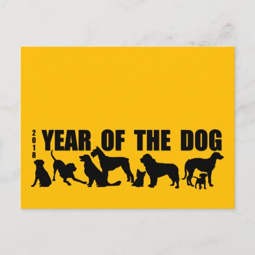 2018 Year of The Dog H Postcard
