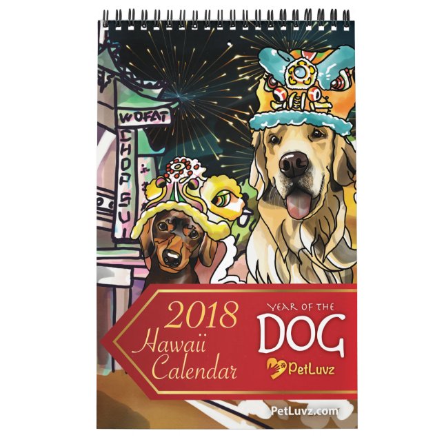 2018 Year of the Dog, Hawaii Calendar (Cover)