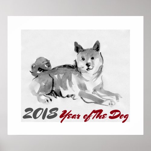 2018 Year of the Dog ink wash painting 2 Poster