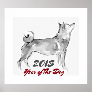 2018 Year of the Dog ink wash painting 3 Poster