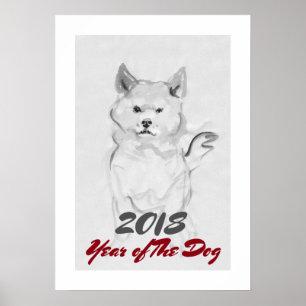 2018 Year of the Dog ink wash painting 4 Poster