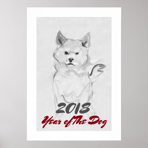 2018 Year of the Dog ink wash painting 4 Poster