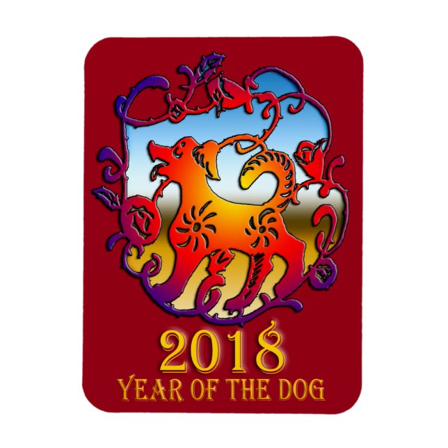 2018 Year of the Dog Magnet (Vertical)