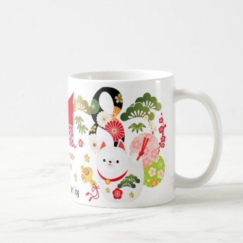 2018 Year of the Dog Ornament Mug