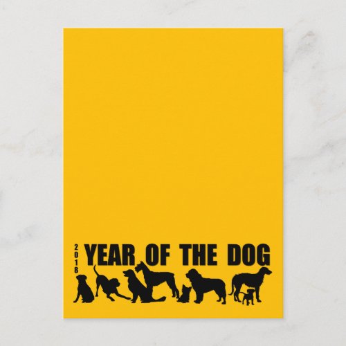 2018 Year of The Dog Yellow V Postcard