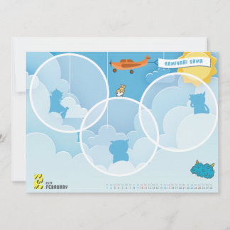 2019 Calendar February