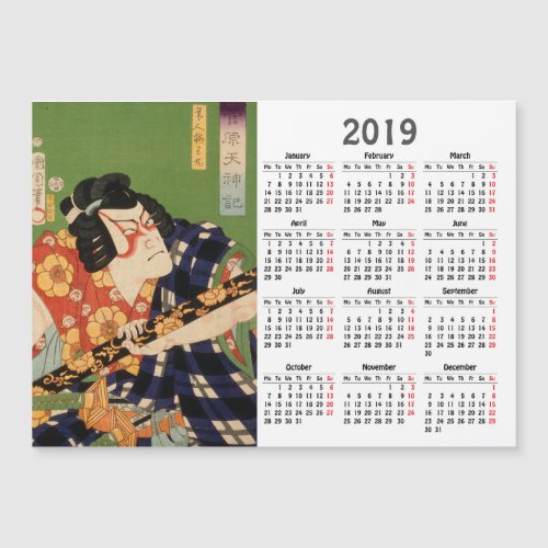 2019 calendar Japanese actor 1 Magnetic card