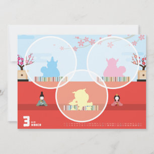 2019 Calendar March Card