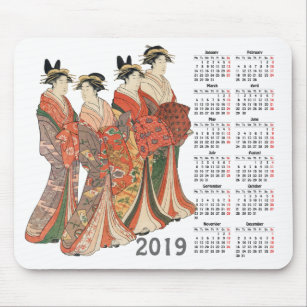 Ukiyoe Calendars Zazzle