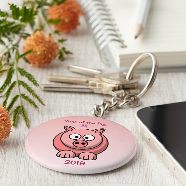 2019 Chinese New Year of the Pig Keychain