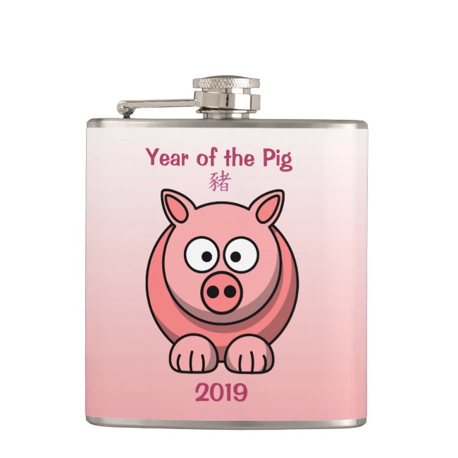 2019 Chinese New Year of the Pig Pink Flask