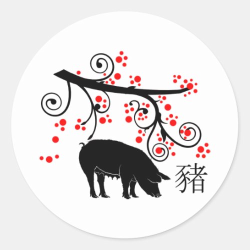 2019 Chinese New Year Pig and Tree Classic Round Sticker