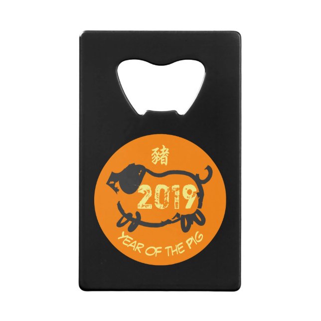 2019 Chinese Year of The Pig O Circle Bottle O Credit Card Bottle Opener (Front)