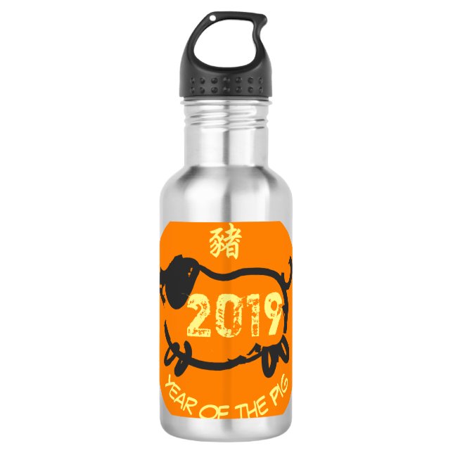 2019 Chinese Year of The Pig O Circle Water Bottle (Front)