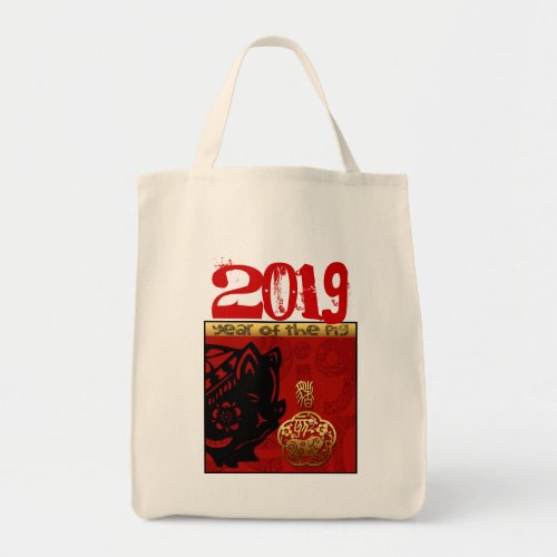 2019 Pig Chinese Year Zodiac Birthday grocery Bag