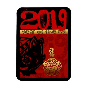 2019 Pig Chinese Year Zodiac Birthday Photo Magnet by 2020_Year_of_rat at Zazzle