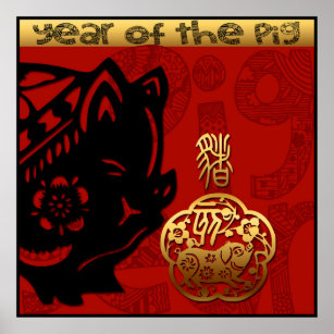  Year Of The Pig Art Wall D cor Zazzle