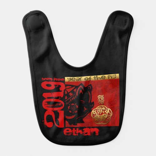 2019 Pig Chinese Year Zodiac New Baby Bib