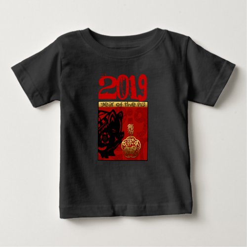 2019 Pig Chinese Year Zodiac New Baby T Baby T_Shirt