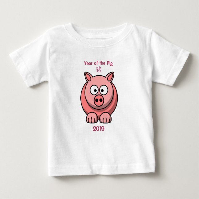 2019 Year of the Pig Baby T-Shirt (Front)