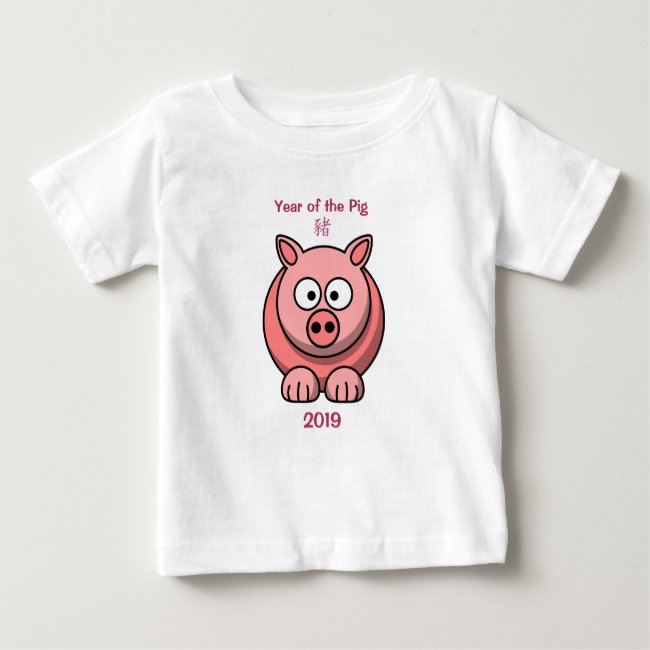 2019 Year of the Pig Baby T-Shirt