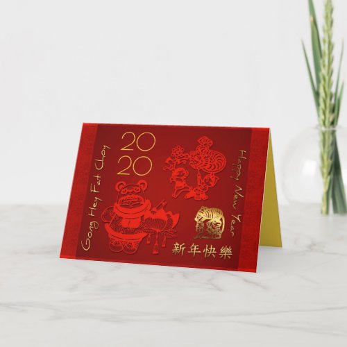 2020 Chinese New Year Rat Children dragon Dance GC Holiday Card