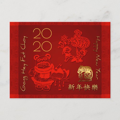 2020 Chinese New Year Rat Children dragon Dance GP Invitation Postcard