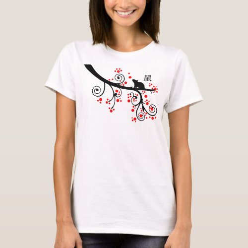 2020 Chinese New Year Rat with Flowering Tree T_Shirt