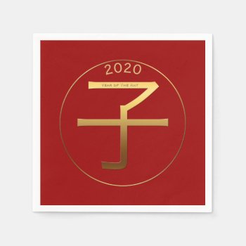 2020 Rat Year Gold Embossed Effect Paper Napkin by 2020_Year_of_rat at Zazzle