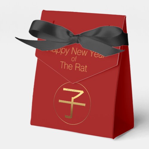 2020 Rat Year Gold Symbol Business Tent Favor Box