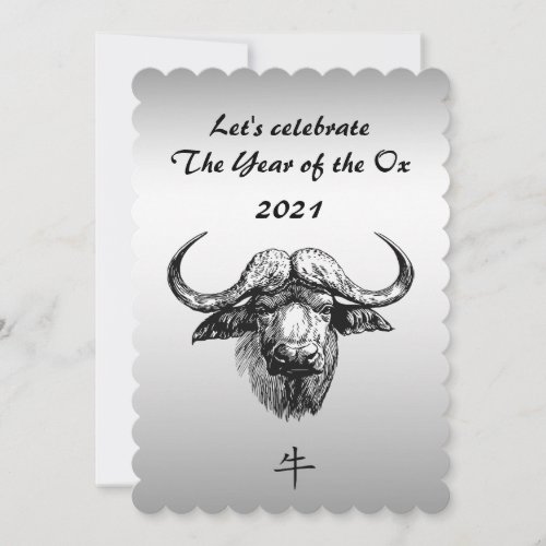 2021 Chinese New Year of the Ox Invitation