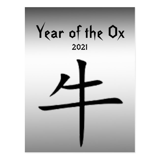 2021 Chinese New Year of the Ox Silver Postcard