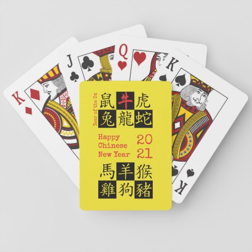 2021  CHINESE NEW YEAR  Zodiac  Year Of OX Poker Cards