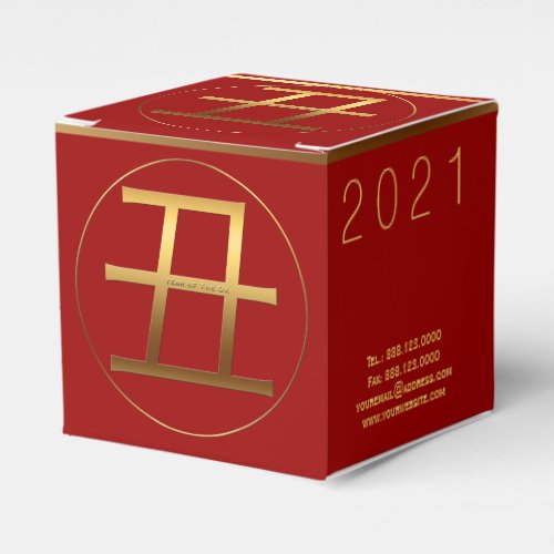 2021 Ox Year Gold embossed Symbol C Favor Box