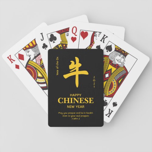 2021 Year of the OX  Christian  CHINESE NEW YEAR Poker Cards