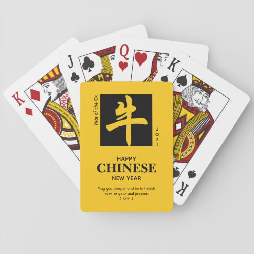 2021 Year of the OX  Christian  CHINESE NEW YEAR Poker Cards