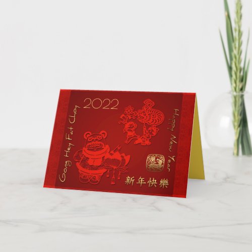 2022 Chinese New Year Children Dragon Dance GC Holiday Card