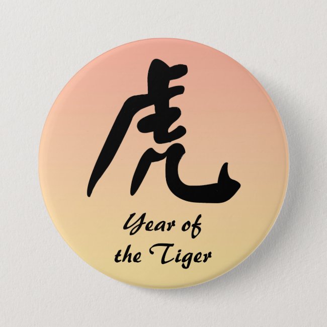2022 Chinese New Year of the Tiger Button