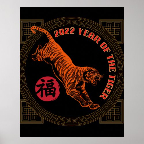 2022 Chinese New Year of the Tiger Poster
