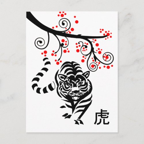 2022 Chinese New Year Tiger and Red Blossoms Postc Postcard