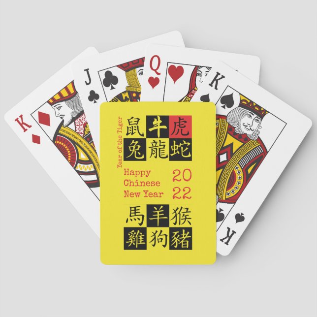 2022 | CHINESE NEW YEAR | Zodiac | Year Of TIGER Poker Cards (Back)
