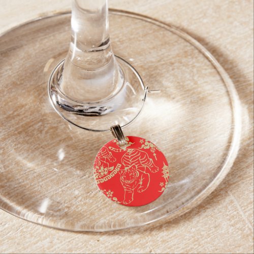 2022 Chinese Tiger New Year Good Luck Wine Charm