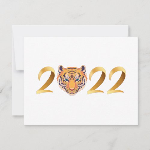 2022 Tiger Year  Invitation