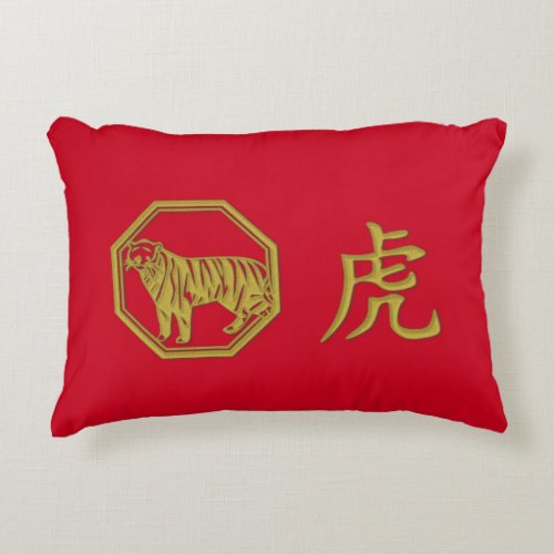 2022 year of the tiger accent pillow