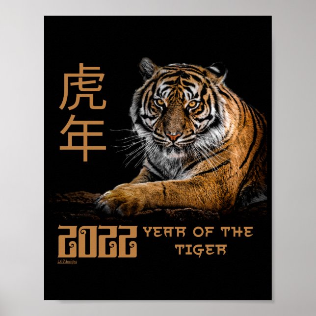 2022 YEAR OF THE TIGER Chinese new year gift       Poster (Front)