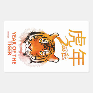 2022 YEAR OF THE TIGER Chinese new year gift       Rectangular Sticker