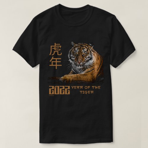 2022 YEAR OF THE TIGER Chinese new year gift       T_Shirt