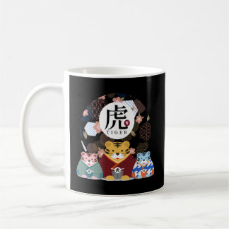 2022 Year Of The Tiger Chinese New Year Lunar New Coffee Mug