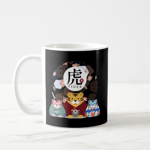 2022 Year Of The Tiger Chinese New Year Lunar New  Coffee Mug